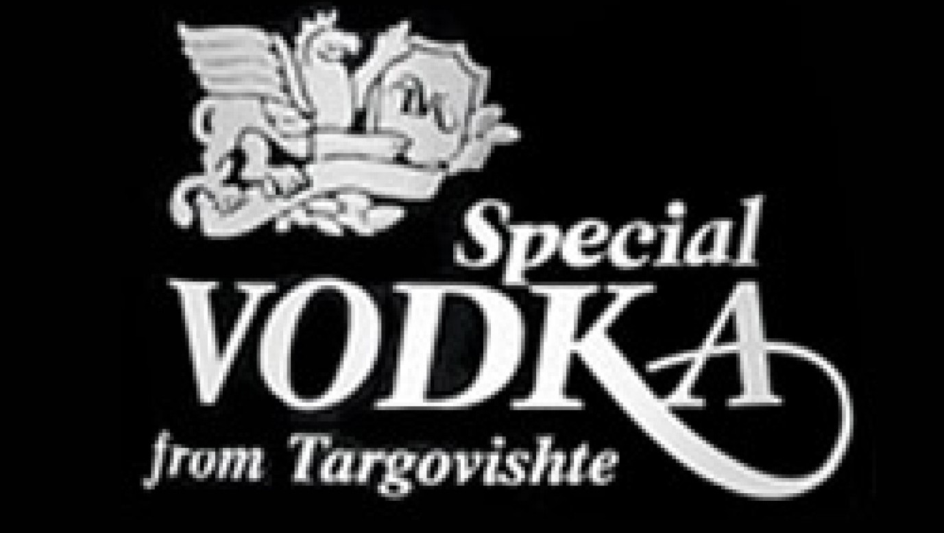Водка Търговище