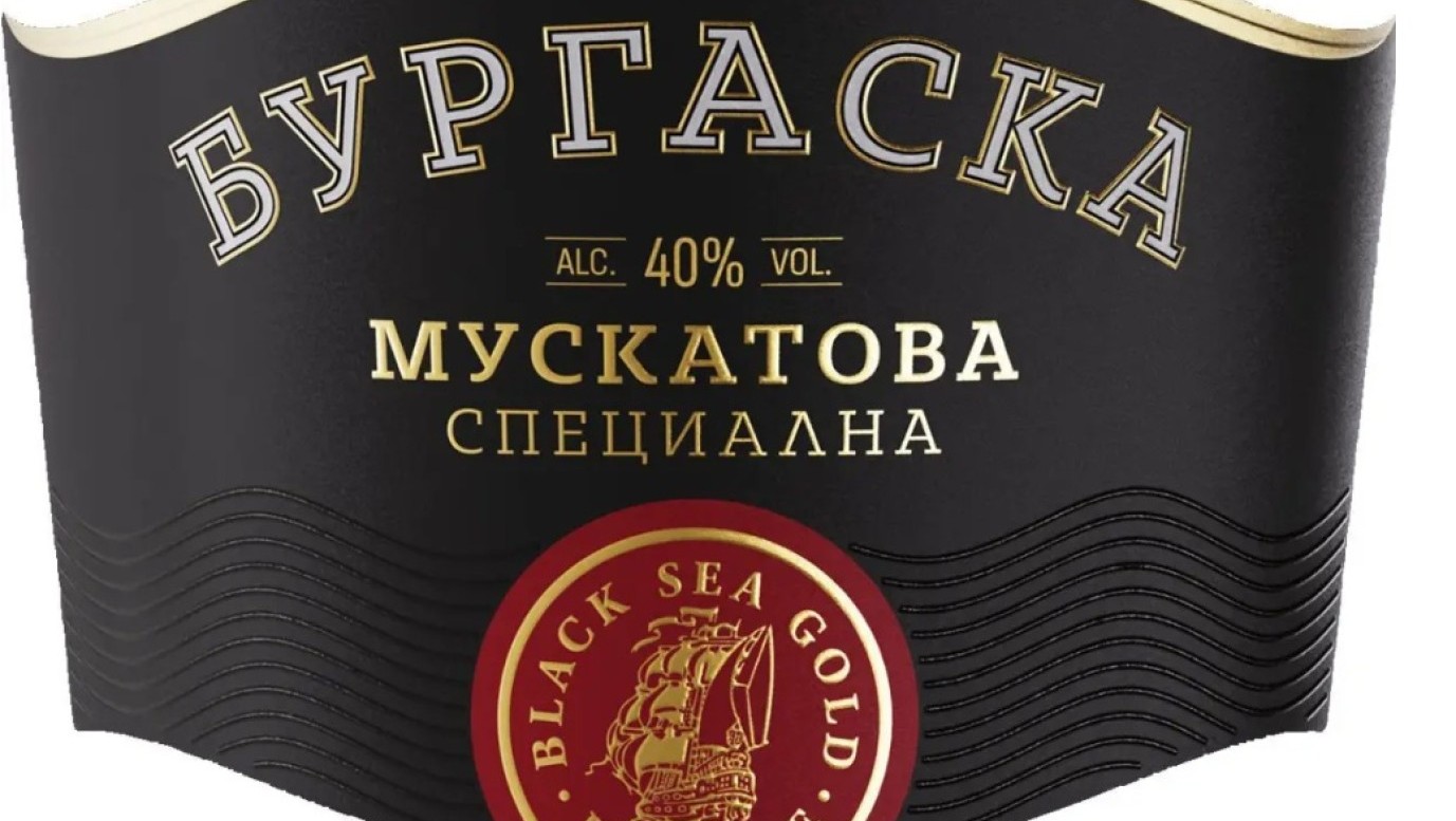 Ракия Пещерска отлежала