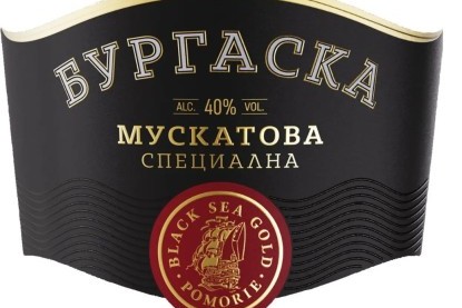 Ракия 0,700 Бургаска мускатова