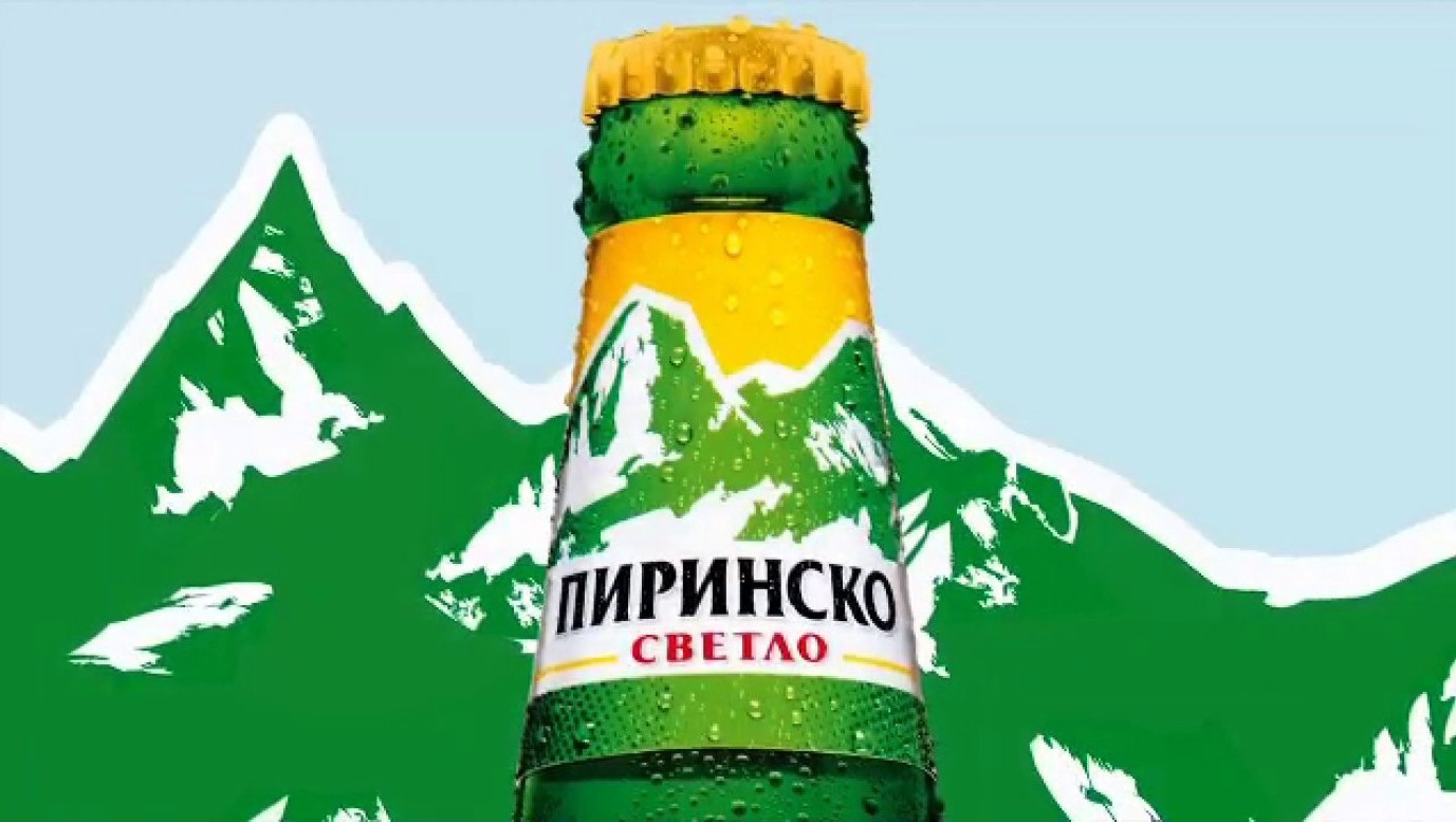 Пиво Пиринско