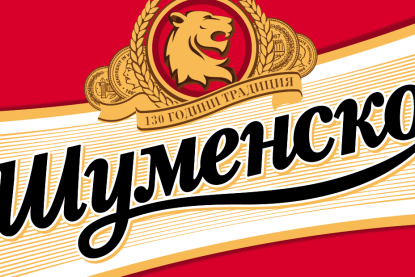 Бира Шуменско